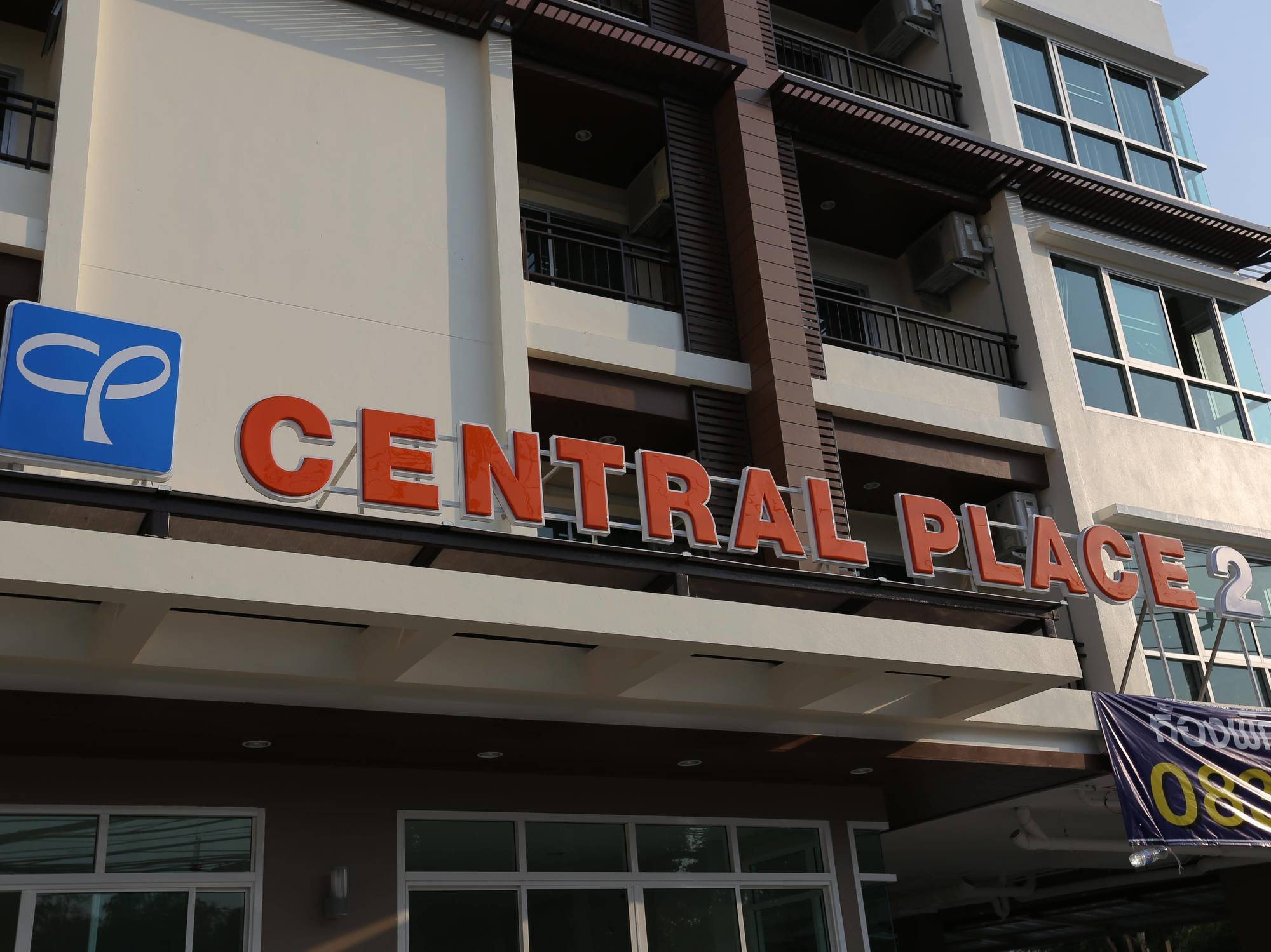 Central Place Serviced Apartment Angsila Çonburi Dış mekan fotoğraf